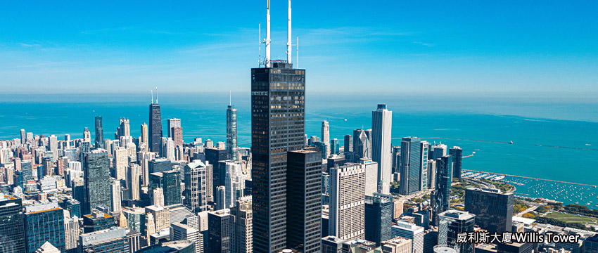 威利斯大廈Skydeck